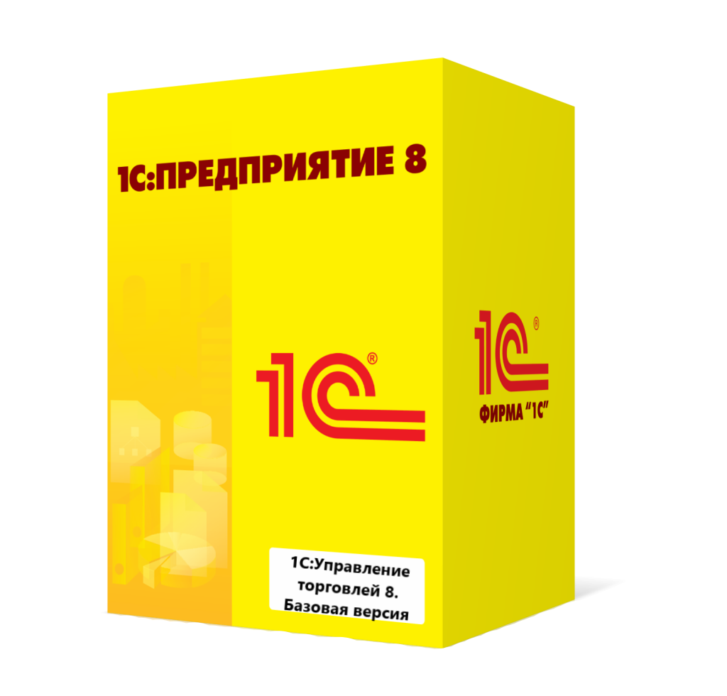 1С:Управление торговлей 8. Базовая версия в Прокопьевске