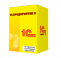 1С:Управление нашей фирмой версия ПРОФ в Прокопьевске