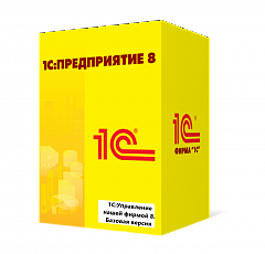 1С:Управление нашей фирмой 8. Базовая версия в Прокопьевске