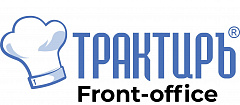 Трактиръ: Front-Office v4.5  Основная поставка в Прокопьевске