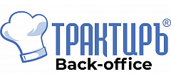 Трактиръ Back-Office ПРОФ, ред. 3.0 Основная поставка в Прокопьевске