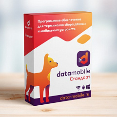 ПО DataMobile, версия Стандарт в Прокопьевске